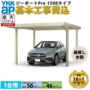 ySHΉ\z YKKAP W[|[g Pro 1500^Cv J[|[g 1p ܔ ނȂ P̒4{w ܔ Zbp J[|[g J[|[gH K[W ԏ  x ؒF