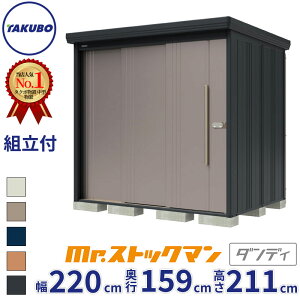 �]�|�h�~�H������! �g���ݒu� �^�N�{���u ND-Z2215Y / NY-Z2215Y Mr.�X�g�b�N�}���_���f�B ���ʒI�^�C�v ��ʌ^ ���I�������� ��220 ���s159 ����211cm �w ���u ��^ ���O ���^ ������� �X���� �g��