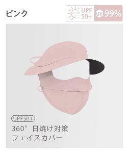 _ʌI^ tFCXJo[ uvJbg Ăh~ }XN ⊴ S S}XN ڊJ ڂ̋󂢂 ėp ꂵȂ UPF50+ JԂ􂦂 Ȃ Lk z ʋC Xgb