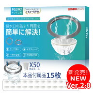 『FULNG キッチン排水口用 』シンク 排水口 ゴミ受け ステンレス キッチン 排水口 排水溝 水切りネットホ…