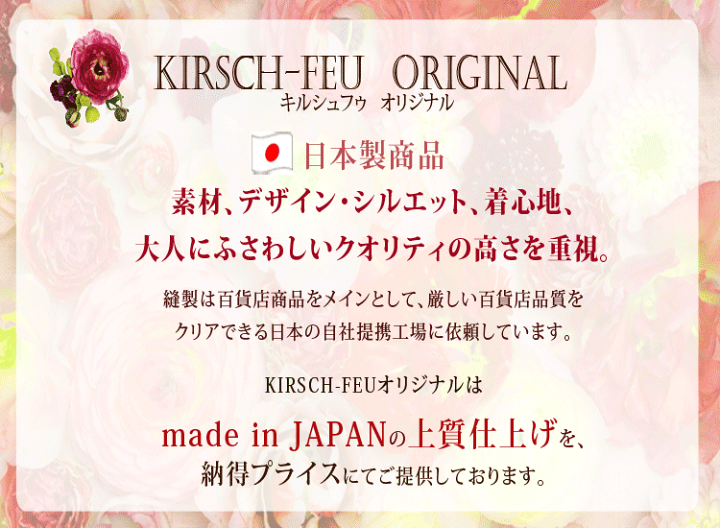 楽天市場】クーポンで50％OFF【日本製】すっきり カシミア