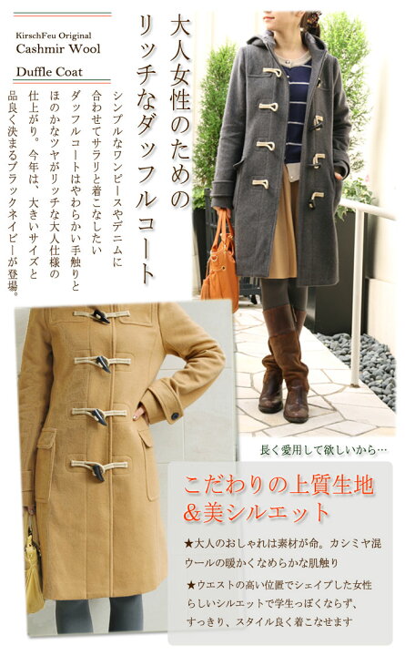 楽天市場】クーポンで50％OFF【日本製】すっきり カシミア アンゴラ 