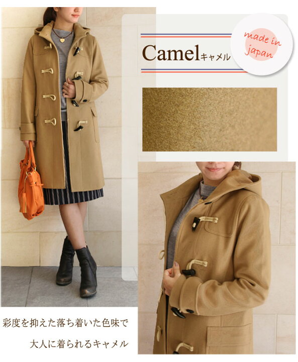 楽天市場】【日本製】【送料無料】 カシミア アンゴラ ダッフルコート 