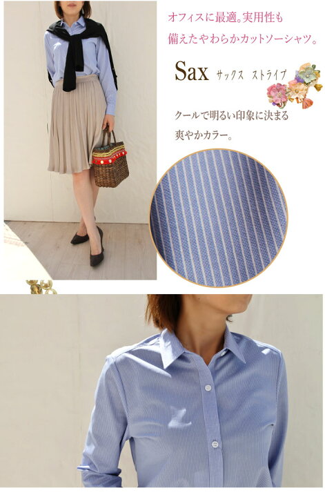 楽天市場】【日本製 日本製 2Way カシュクールシャツ ストライプシャツ  