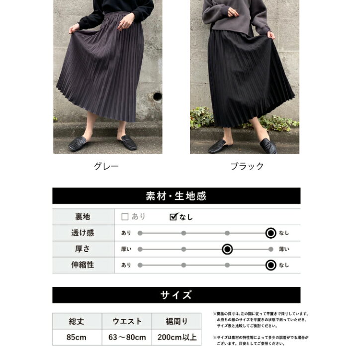 楽天市場】【クーポン対象】 プリーツスカート ロング 秋冬 ロング  