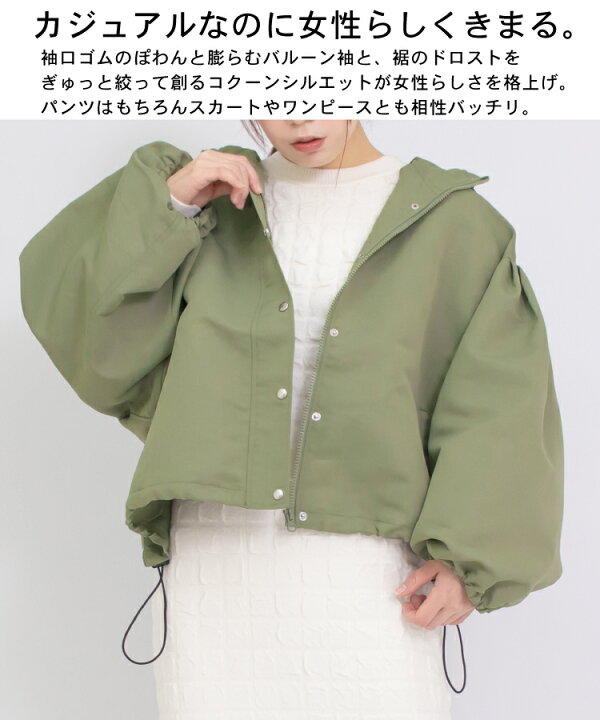 楽天市場】マウンテンパーカー レディース ブルゾン 大人 かわいい 