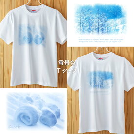 【 着る風景Tシャツ 】 ご当地 雪 景色 いなか ノスタルジック 懐かし ゆる おもしろ 雪国 豪雪 雪まくり 松 雪化粧 新潟 十日町 越後妻有 Tシャツ 半袖 こども 男女兼用