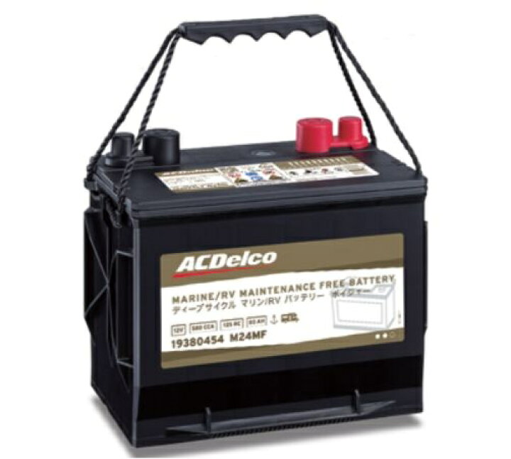 楽天市場】AC Delcoディープサイクルバッテリーボイジャー M24MF 80Ah 