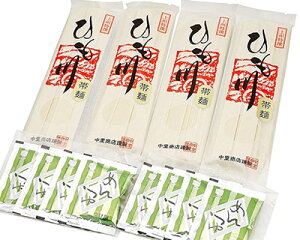 桐生ひもかわうどん『帯麺』(乾麺)【メール便送料無料】めん4袋(8人前)濃縮つゆ8人前おっきりこHOT-4