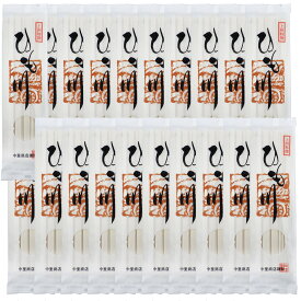 うどん ひもかわうどん 並麺 乾麺 170g×20袋入り 茹で上げ幅15ミリ ひもかわうどん 通販 人気