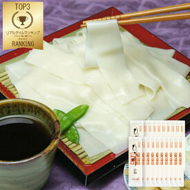 うどん ひもかわうどん 帯麺 乾麺 170g×20袋入り おっきりこみ ギフト 贈答品 ひもかわうどん 通販 人気