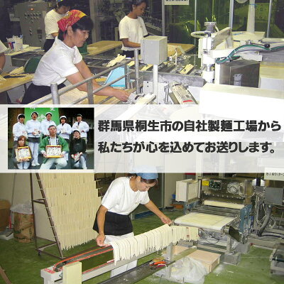 うどんひも川うどん並麺乾麺170g×4袋濃縮つゆ8食分送料無料2セット以上で宅配便※宅配便の場合、沖縄・離島は別途送料が掛かります
