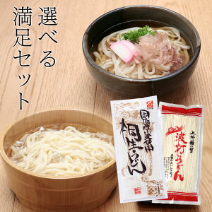 ǂ ːǂ 2 Iׂ閞Zbg  ˏ i Mtgyz