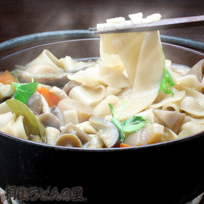 ひもかわうどん帯麺170g×3袋濃縮つゆ6人前メール便送料無料3セット以上で宅配便うどん多加水麺