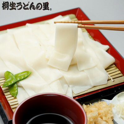 ひもかわうどん帯麺170g×3袋濃縮つゆ6人前メール便送料無料3セット以上で宅配便うどん多加水麺
