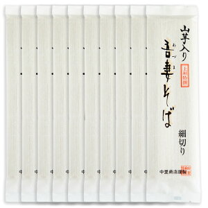 そば 上州特選 山芋入り吾妻そば 乾麺 170g×10袋入り 蕎麦 ギフト 贈答品