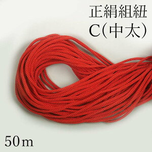 gR C() `Fy50m܂ƂߔzJbg艿i肨l̂̑gRyВEؑ܁EM܁E|EяE݂邵E茋т̕RɁz