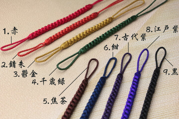 楽天市場 正絹 根付紐 Llサイズ 通常より長い作りの取替え用提げ紐 大きい木札 骨董根付 千社札用換え紐 携帯ストラップ 組紐 組み紐 組紐 浅草桐生堂