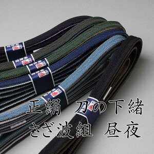  ̉ gg  (240cm) gREE{E^EEœEpEsageo