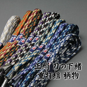  ̉ dőg  (240cm) gREE{E^EEœEpEsageo