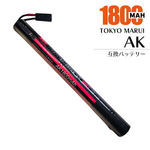 }C AK ݊ obe[ 8.4V 1800mAh 1.8Ah ] dK marui AK dK MARUI AK47S AK47HC MP5K YZ̗p@1/2/4