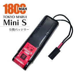 東京マルイ ミニS 互換 バッテリー 8.4V 大容量 1800mAh (1.8Ah) 従来 電動ガン / mini s 次世代電動ガン AK74MN AKS74U M4A1 G3 M4 　1個/2個/4個
