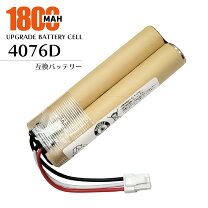 楽天市場】マキタ ニカド電池 4075の通販 