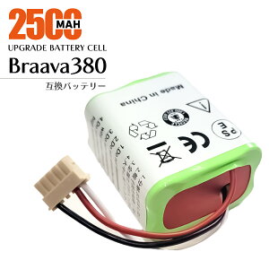 iRobot Braava �u���[�o 390J 380J 380T 371J Mint5200 4449273 ��p �o�b�e���[ 7.2V 2500mAh 2.5Ah �݊� �o�b�e���[ ���Y�Z���̗p �j�b�P�� ���{�b�g�|���@ �A�C���{�b�g