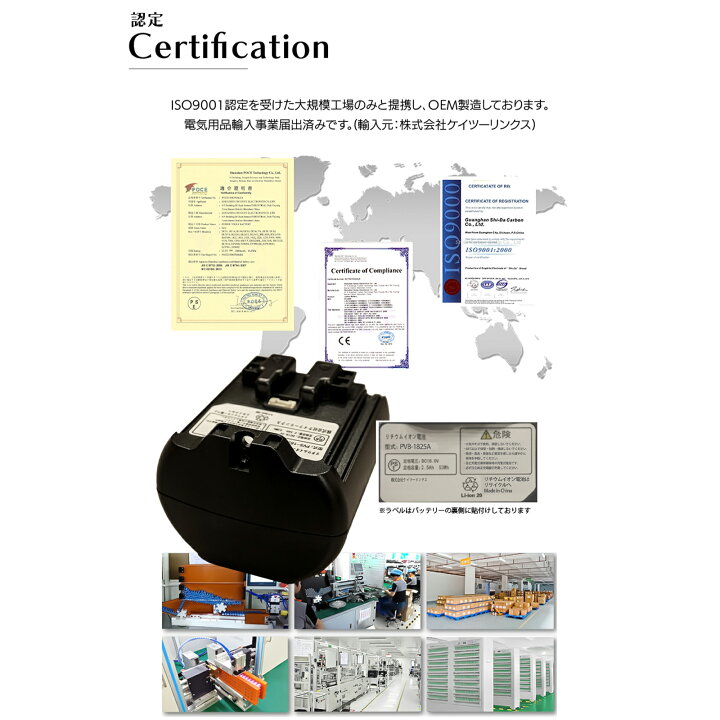 Hyundai GB1-802014 Columbia 70108-85; 425-058用バッテリーケーブルアセンブリの交換用。 楽天市場】【パナソニックセル内蔵】 PV-BFL1-008 PVB-1825A 互換 バッテリー 日立コードレススティッククリーナー用 バッテリー  PV-BFL1008 PV-BFL1PV-BL10G など : KIS Japan