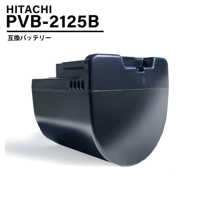 楽天市場】【パナソニックセル内蔵】 pvb-2125b 互換 バッテリー