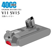 楽天市場】ダイソン v11 バッテリー 純正の通販