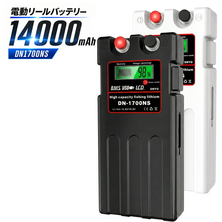 楽天市場】ダイワ シマノ 電動リール バッテリー DN1700NS シリーズ 