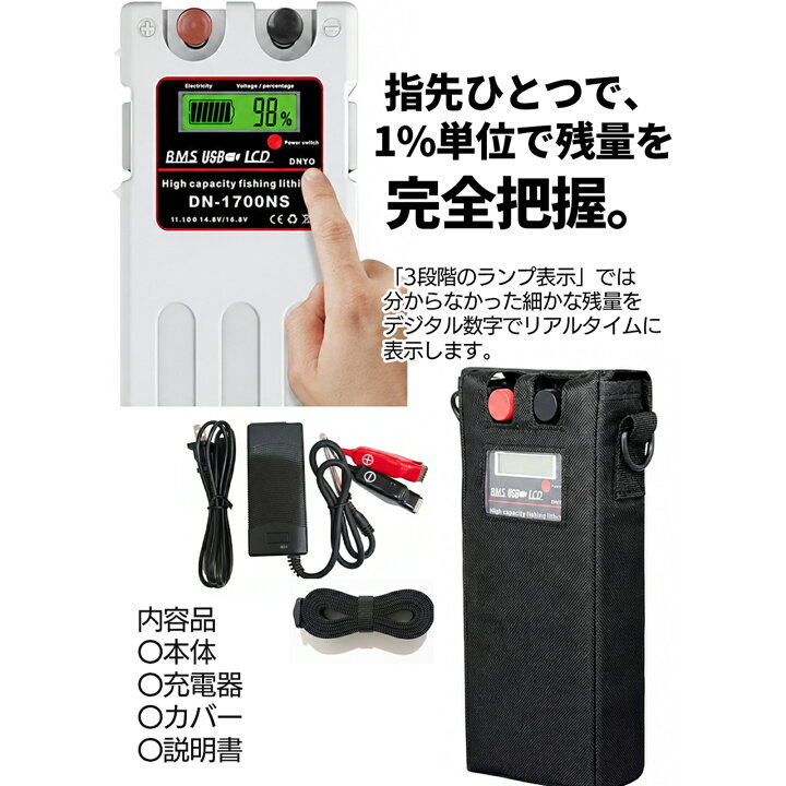 楽天市場】ダイワ シマノ 電動リール バッテリー DN1700NS シリーズ 