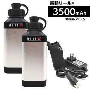 ダイワ 電動リール用バッテリーの人気商品・通販・価格比較 - 価格.com 