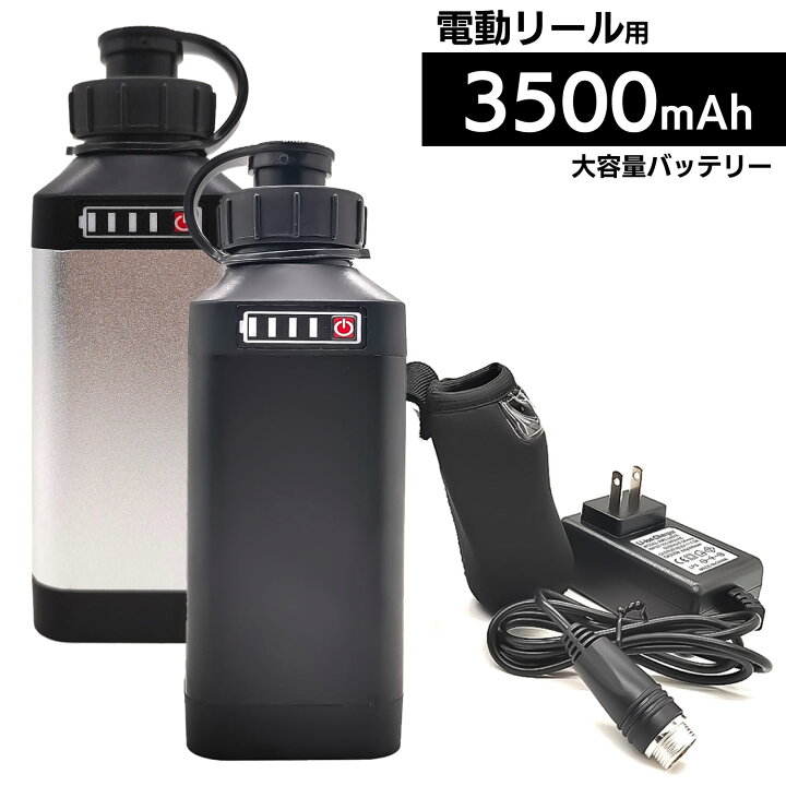 楽天市場】BMバッテリー ダイワ シマノ 電動リール バッテリー 14.8V  