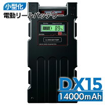 楽天市場】電動リール セットの通販