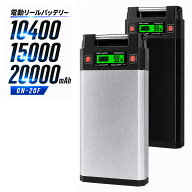 超大容量 電動リール 用 バッテリー GN-20F 急速充電器・カバーセット 14.8V 10400mAh 15000mAh 20000mAh…