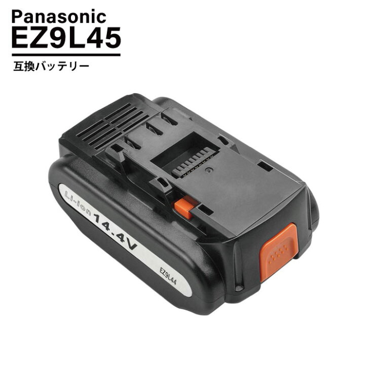 楽天市場】パナソニック EZ9L45 EZ9L44 EZ9L40 互換 バッテリー 14.4V 