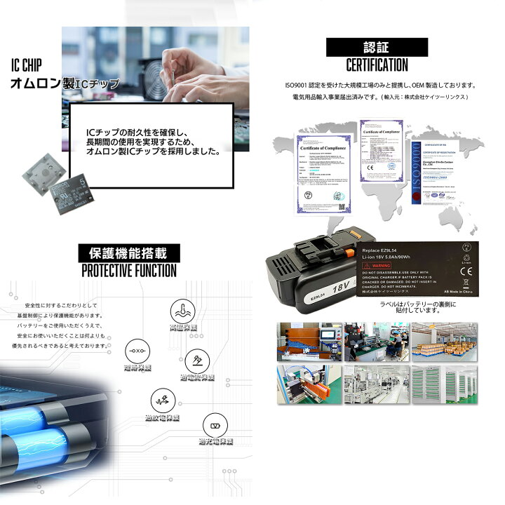 楽天市場】パナソニック EZ9L54 EZ9L94ST 5000mAh 5.0Ah 18V 互換 