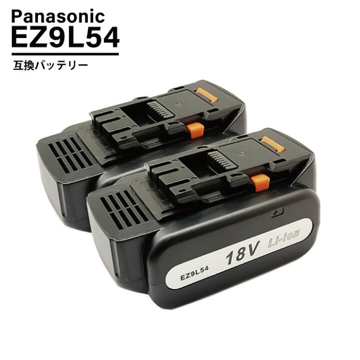 楽天市場】2個セット パナソニック EZ9L54 EZ9L94ST 5000mAh 5.0Ah 18V  