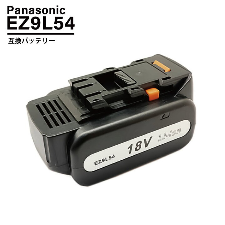 楽天市場】パナソニック EZ9L54 EZ9L94ST 5000mAh 5.0Ah 18V 互換 