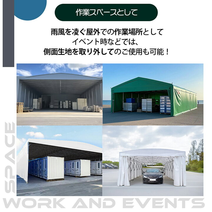 楽天市場】DOMEDEPOT テント倉庫 キャスター付き ガレージテント 移動 