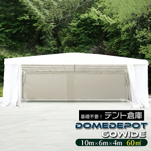 DOMEDEPOT egq LX^[t K[Weg ړ Lk hu[X Ԍ ԏ vnu u ޒu ݃eg K[W Cxg