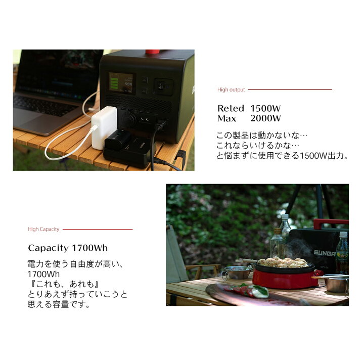 楽天市場】SUNGA ポータブル電源 GP1500 1700Wh 正弦波 1500W 大容量 