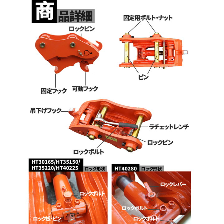 楽天市場】クイックヒッチ ピン径 30 35 40 1～5t クラス 対応 クボタ 