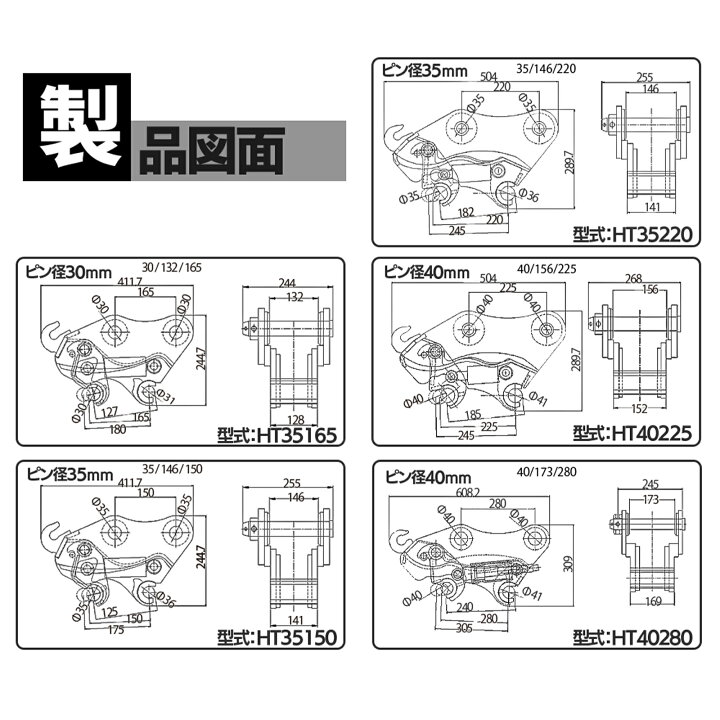 楽天市場】クイックヒッチ ピン径 30 35 40 1～5t クラス 対応 クボタ 