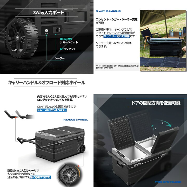 楽天市場】バッテリーセット SUNGA 車載冷蔵庫 75L バッテリー内蔵  
