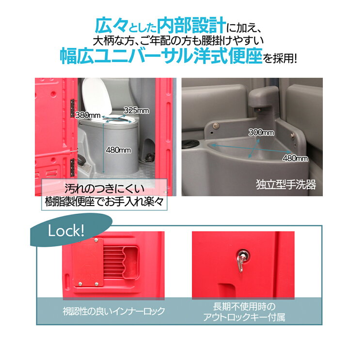 楽天市場】【大容量タンク】 仮設トイレ フットポンプ式 簡易水洗 水洗 