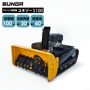 SUNGA WR@ L][S100 I[K@ ᕝ100cm ፂ40cm 15n nCubh R@ ~ Ⴉ  d@ Xm[u[