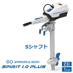 |IȐÏlI ePropulsion Spirit 1.0 Plus Xsbg dDO@ 2n S C[vpV Ƌsv dD Z[O JbN ^ C K㗝X